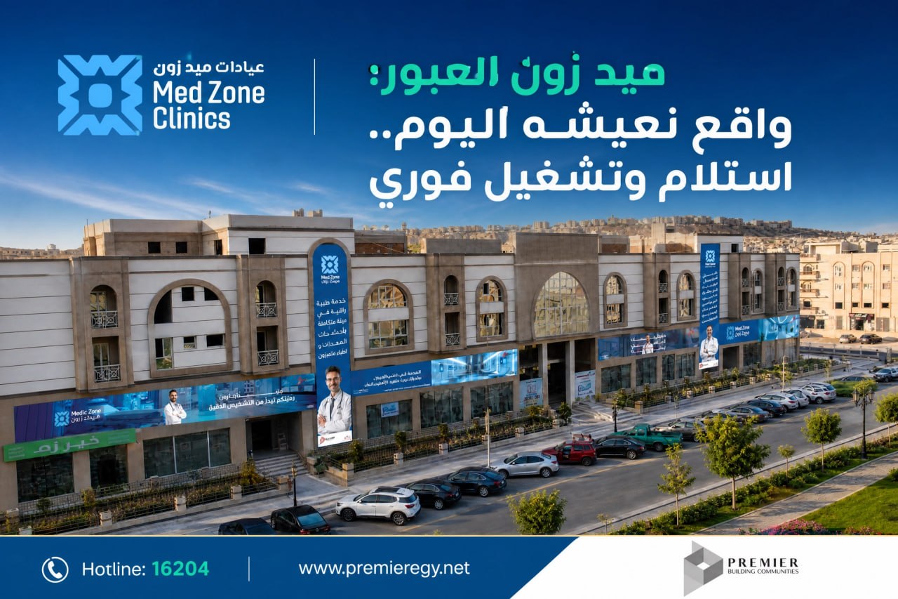 Med Zone Clinics - Image 1